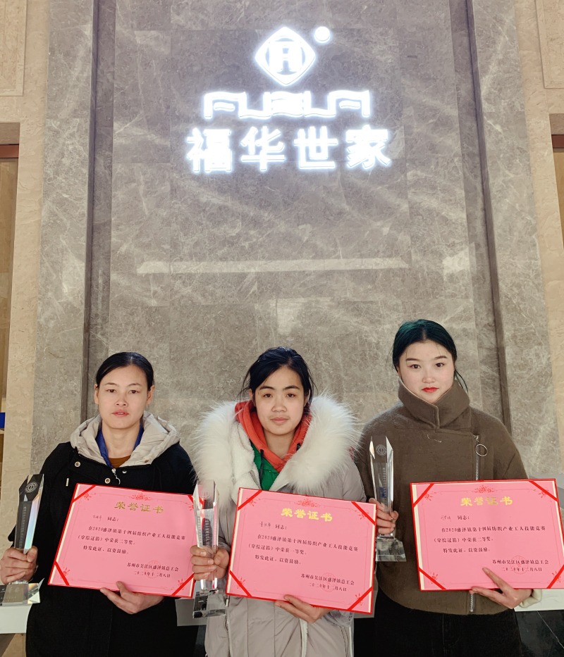 技能大賽顯身手，奮勇爭先奪第一