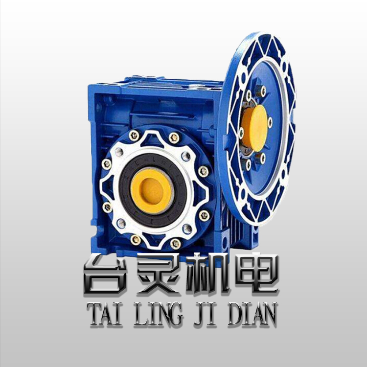 NMRV鋁合金減速機 NMRV鋁合金減速機