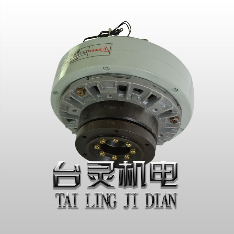 磁粉離合器廠家 磁粉離合器廠家