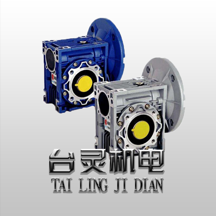 NMRV鋁合金減速機(jī) NMRV鋁合金減速機(jī)